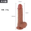 Gerçekçi Esmer Dildo – 20.5 cm, Güçlü Vakum Tabanlı - Görsel 5